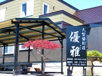 バーベキュー施設